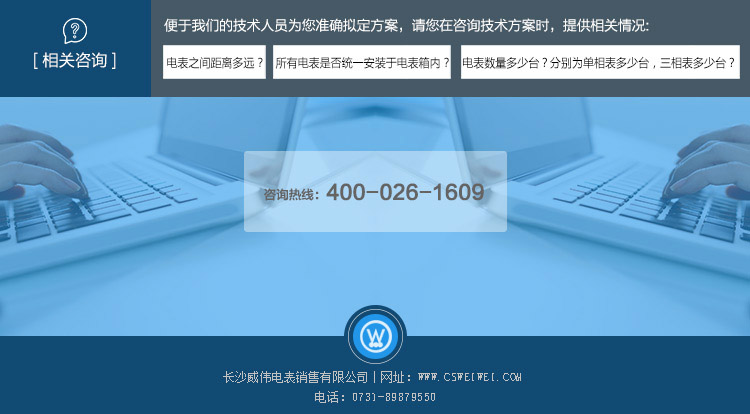 wwjm_09