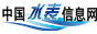 中国水表信息网