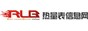 热量表信息网